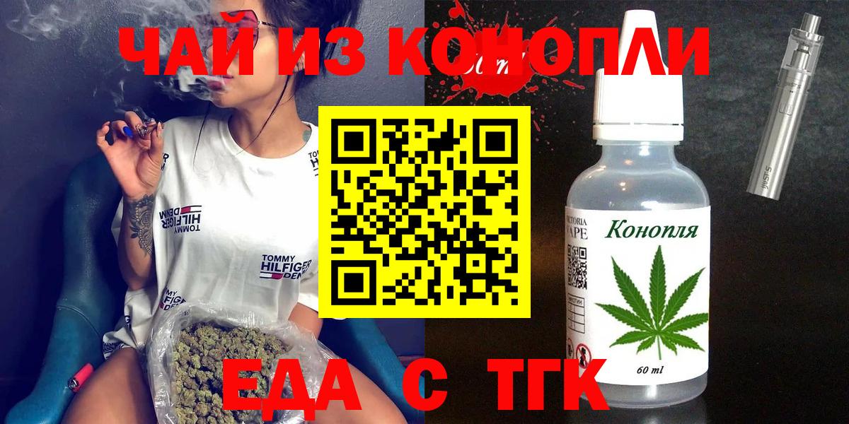 Canna-Cookies марихуана  Вход с VPN  Елабуга 