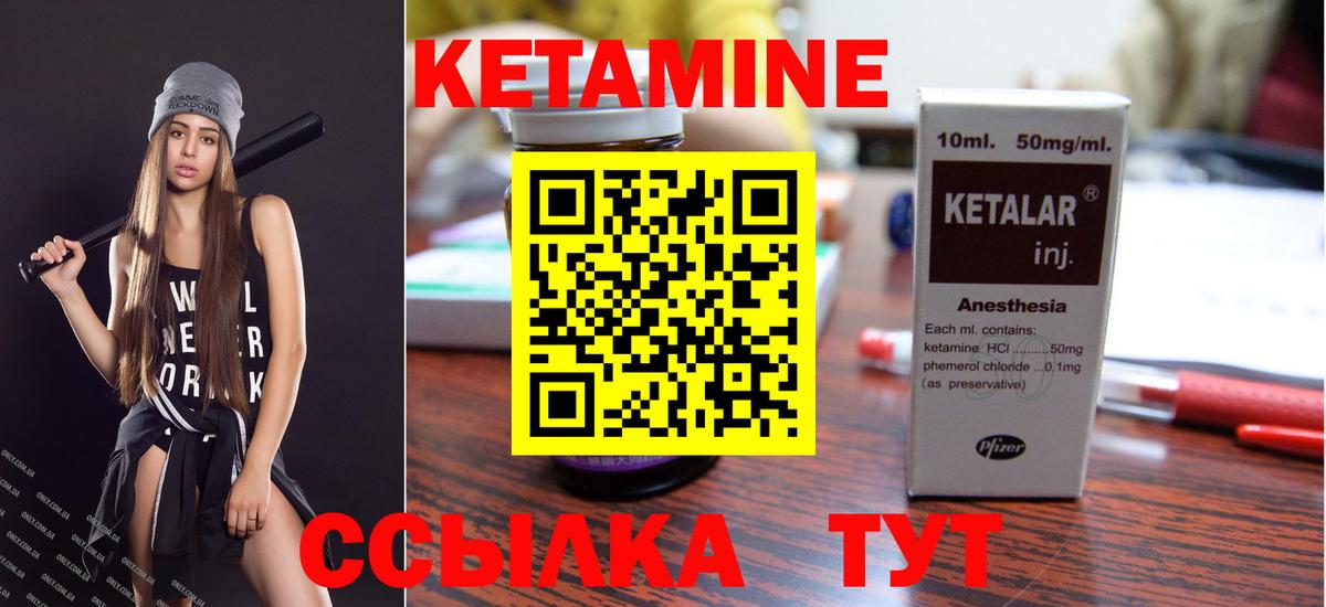 Елабуга  MEGA tor  Кетамин ketamine  Вход с VPN  Кетамин ketamine 