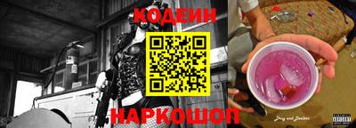 марки nbome Коммунар