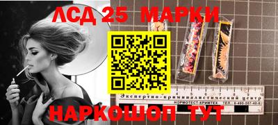 бутират Комсомольск-на-Амуре