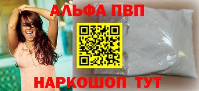 бутират Комсомольск-на-Амуре