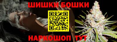 бутират Комсомольск-на-Амуре
