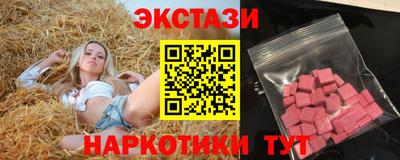 марки nbome Коммунар