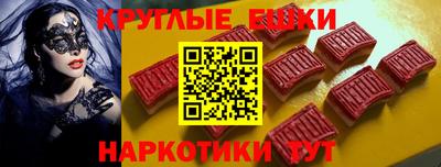 бутират Комсомольск-на-Амуре
