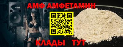Альфа ПВП Конаково
