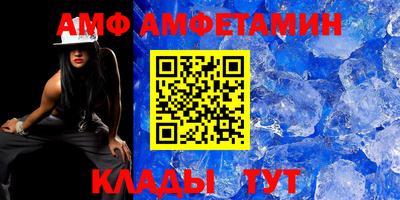 Альфа ПВП Конаково