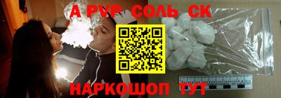 Альфа ПВП Конаково