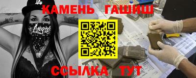 бутират Комсомольск-на-Амуре