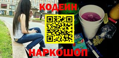 марки nbome Коммунар