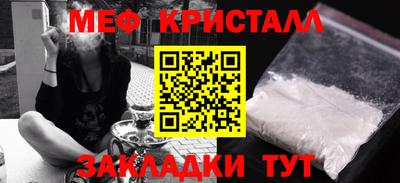 бутират Комсомольск-на-Амуре