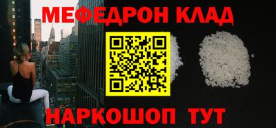 бутират Комсомольск-на-Амуре