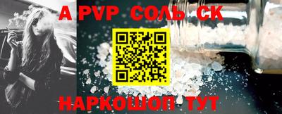 бутират Комсомольск-на-Амуре