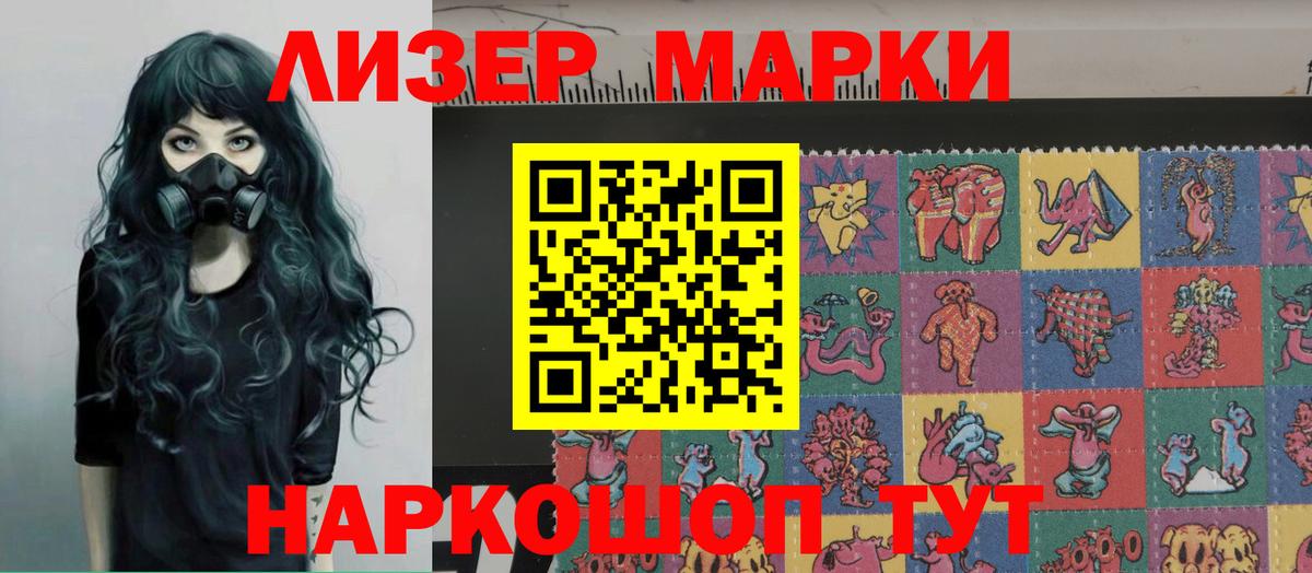 LSD-25 экстази кислота  LSD-25 экстази кислота  Елабуга  ЛСД экстази  Вход с VPN 