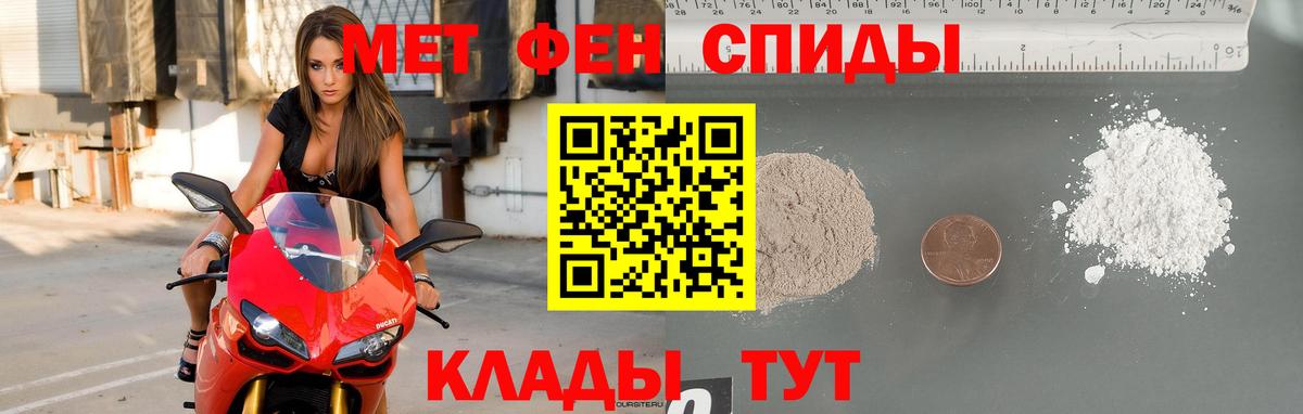 МЕТАМФЕТАМИН витя  Вход с VPN  Елабуга 