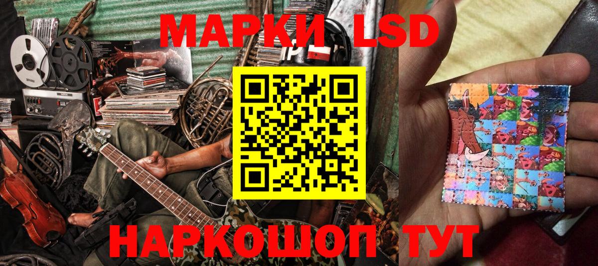 Марки 25I-NBOMe 1,8мг  Вход с VPN  Елабуга 