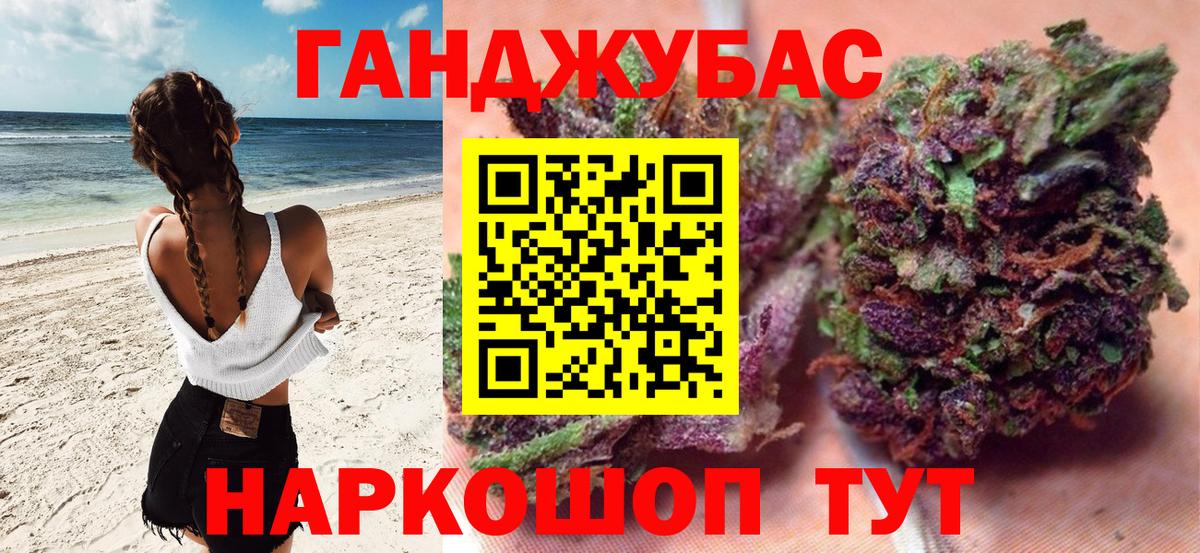 Елабуга  Кокаин  Гашиш  Конопля  Меф  Вход с VPN  ГАШ  Мефедрон кристаллы 